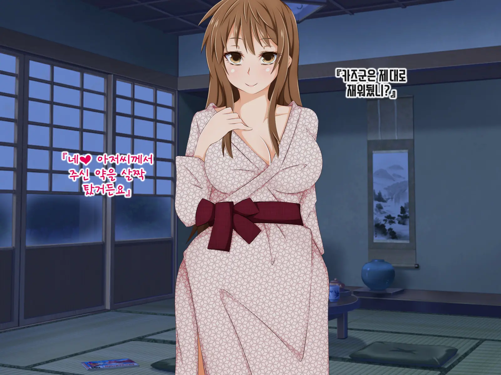Anata No Kanojo... Netoraretemasen Ka? Zenpen
